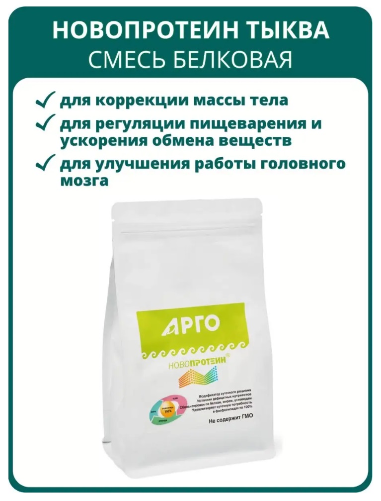 Урал АРГО в Екатеринбурге